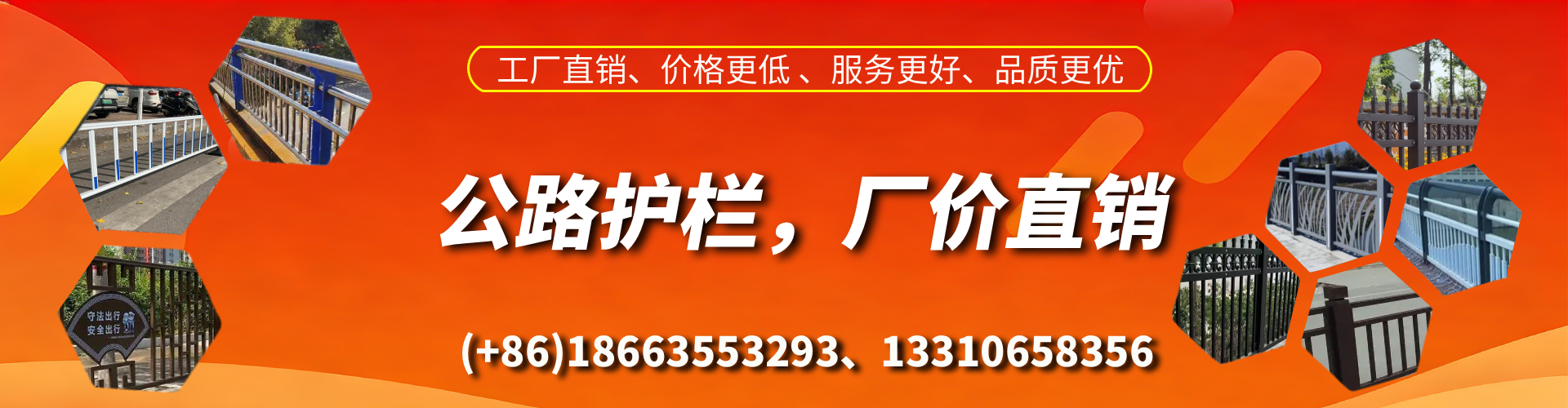沧县公路护栏生产厂家